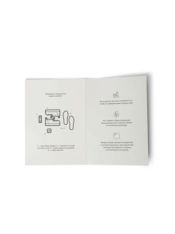 Ботинки Hikes Jasper Moon Gray